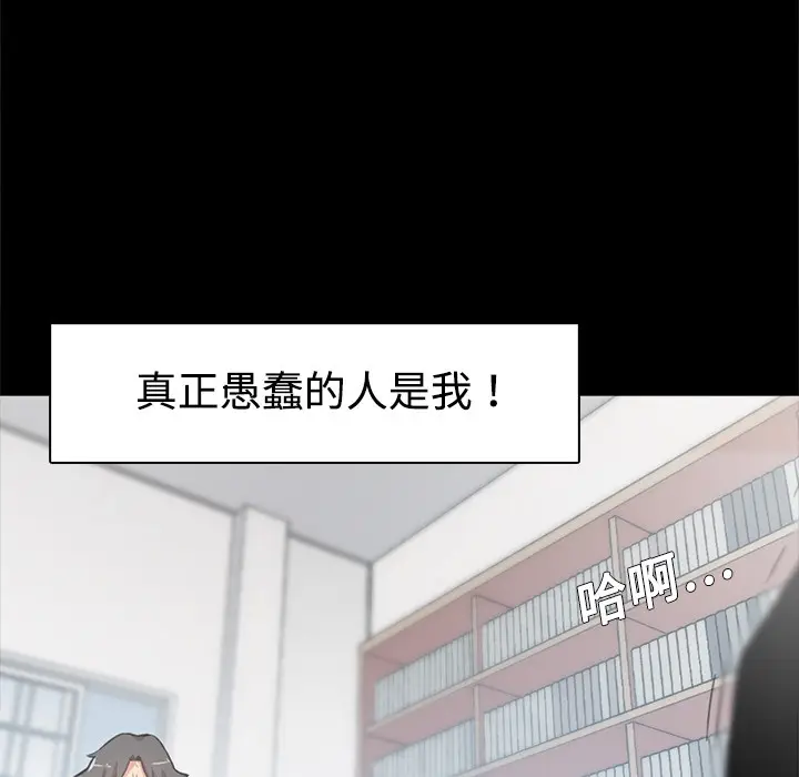 色花穴[顶通]韩漫全集-第3话无删减无遮挡章节图片 
