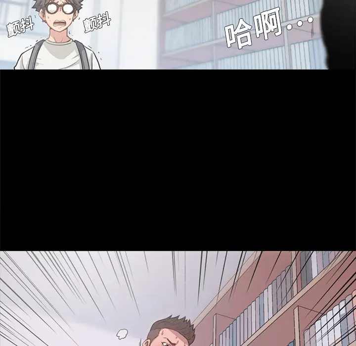 色花穴[顶通]韩漫全集-第3话无删减无遮挡章节图片 