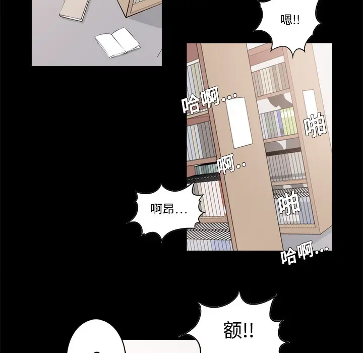 色花穴[顶通]韩漫全集-第3话无删减无遮挡章节图片 