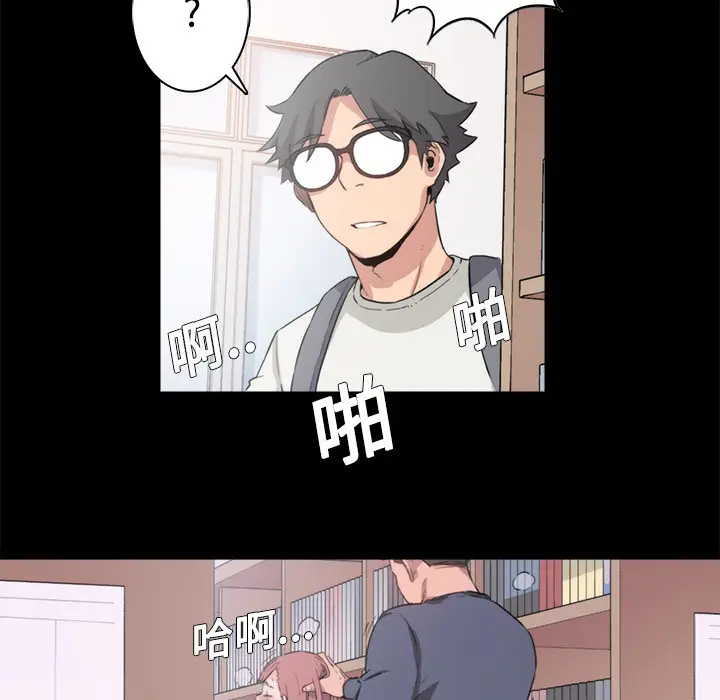 色花穴[顶通]韩漫全集-第3话无删减无遮挡章节图片 