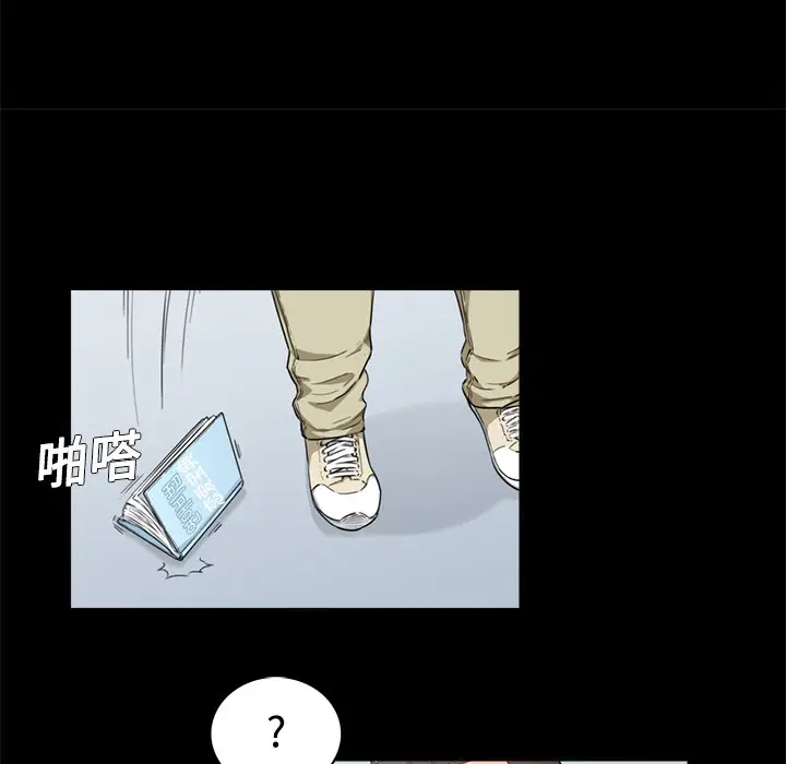 色花穴[顶通]韩漫全集-第3话无删减无遮挡章节图片 