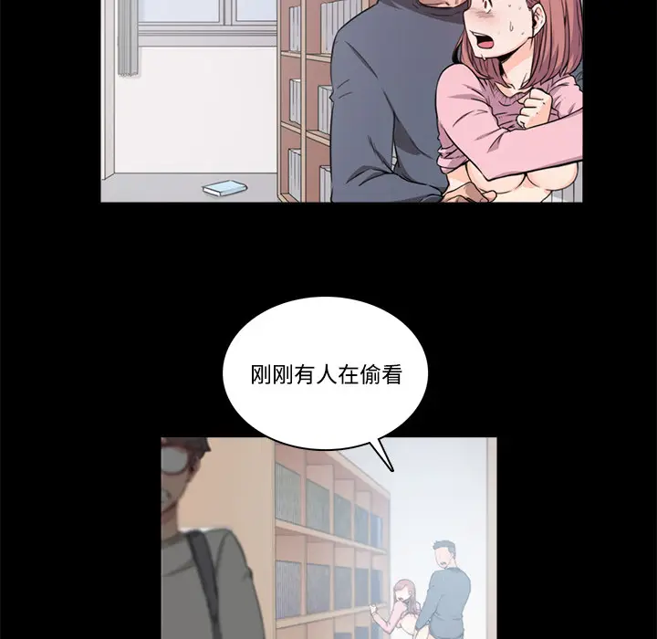 色花穴[顶通]韩漫全集-第3话无删减无遮挡章节图片 