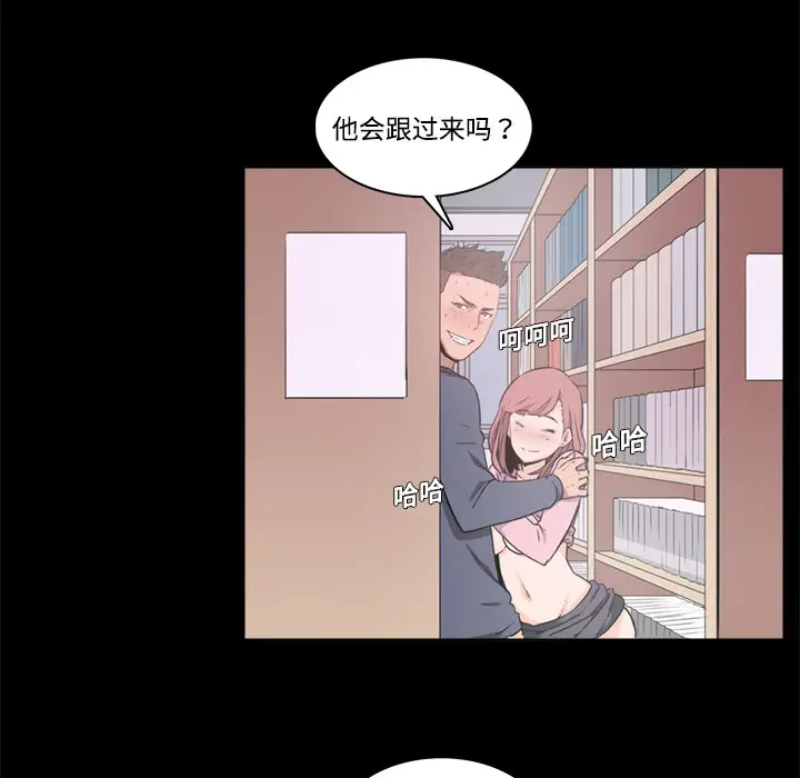 色花穴[顶通]韩漫全集-第3话无删减无遮挡章节图片 