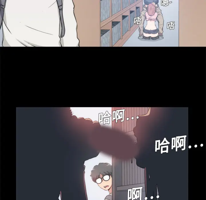 色花穴[顶通]韩漫全集-第3话无删减无遮挡章节图片 