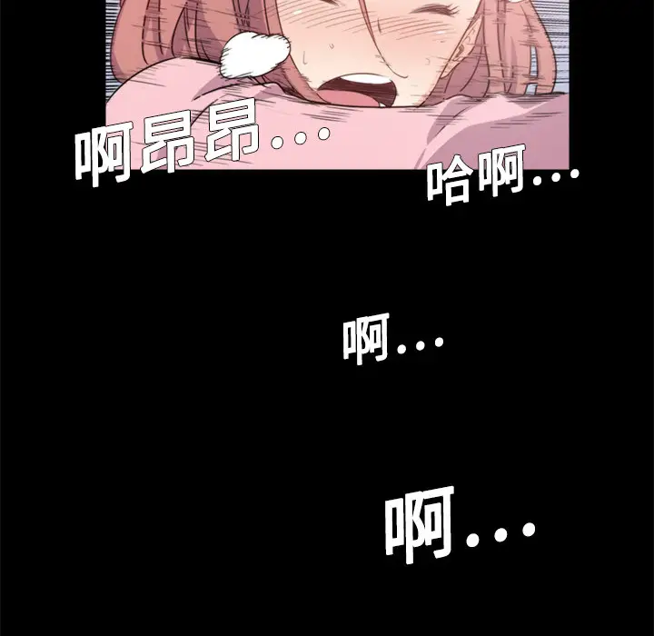 色花穴[顶通]韩漫全集-第3话无删减无遮挡章节图片 