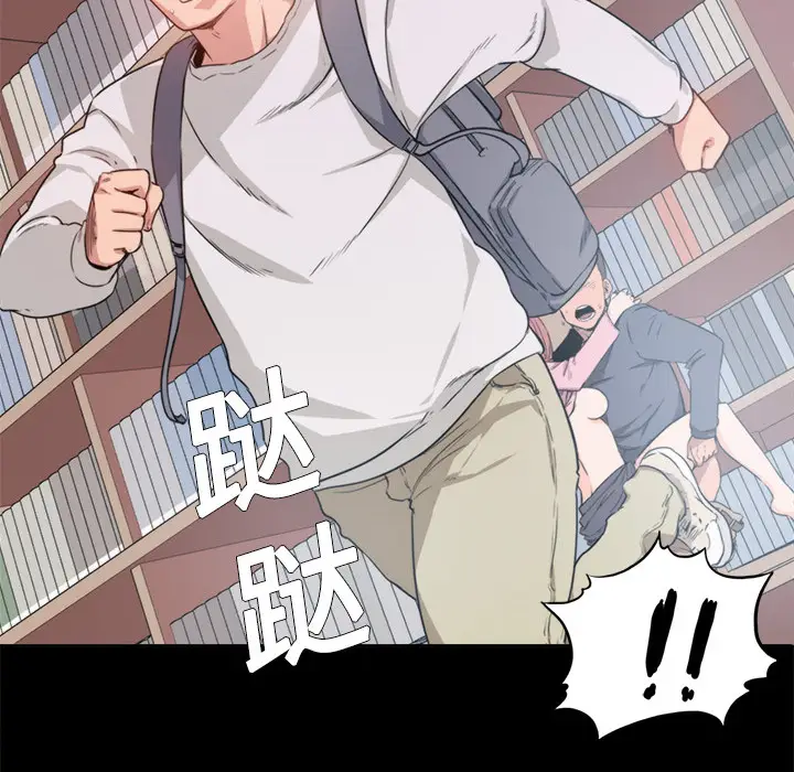 色花穴[顶通]韩漫全集-第3话无删减无遮挡章节图片 