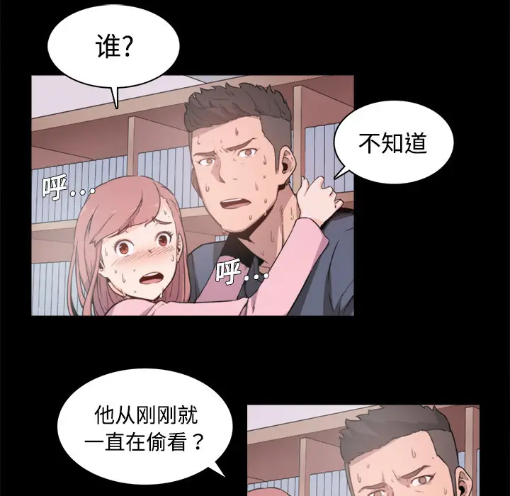 色花穴[顶通]韩漫全集-第3话无删减无遮挡章节图片 