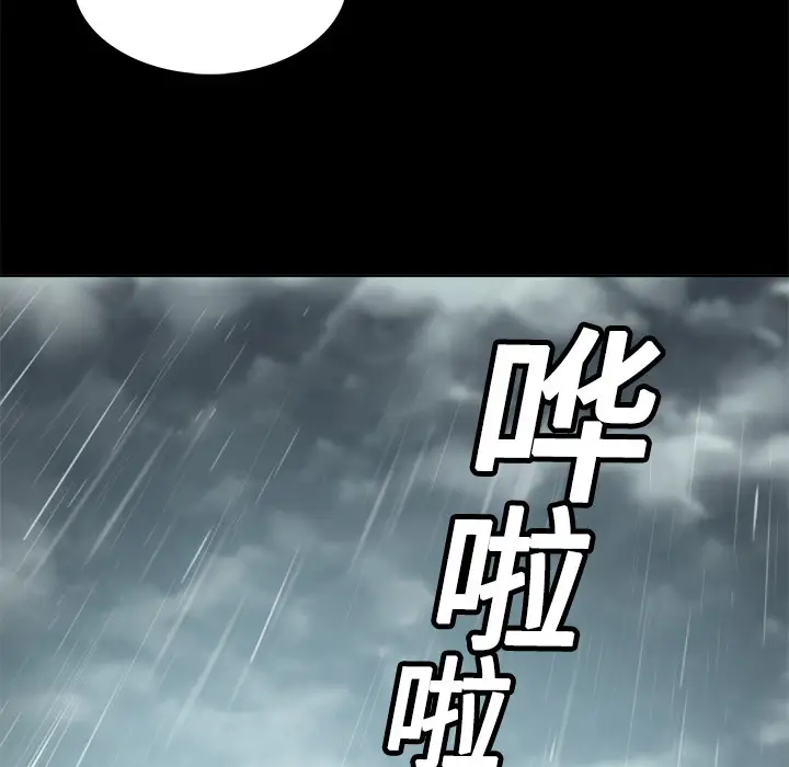 色花穴[顶通]韩漫全集-第3话无删减无遮挡章节图片 