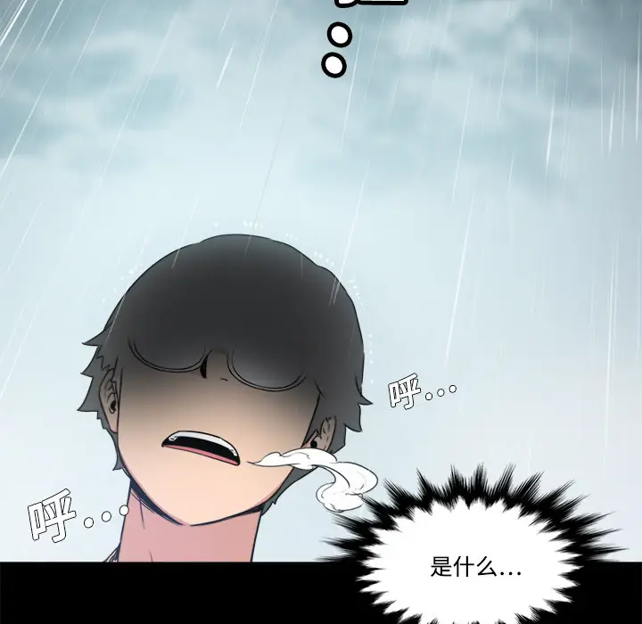 色花穴[顶通]韩漫全集-第3话无删减无遮挡章节图片 