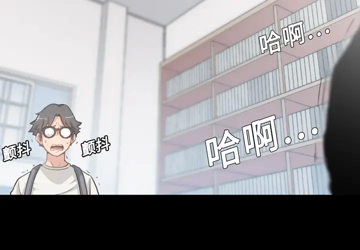 色花穴[顶通]韩漫全集-第4话无删减无遮挡章节图片 