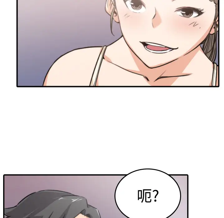 色花穴[顶通]韩漫全集-第4话无删减无遮挡章节图片 
