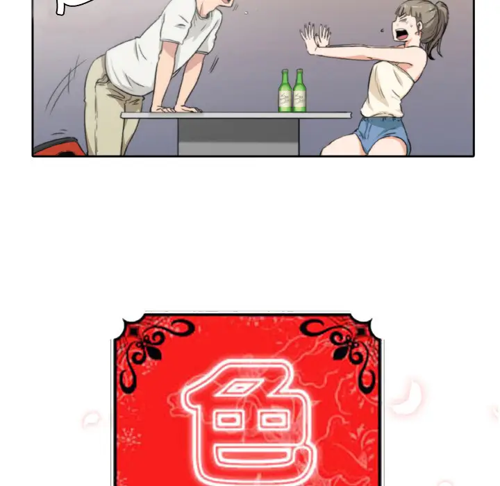 色花穴[顶通]韩漫全集-第4话无删减无遮挡章节图片 