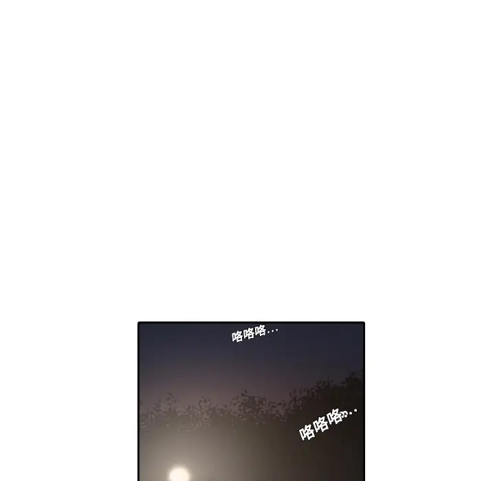 色花穴[顶通]韩漫全集-第4话无删减无遮挡章节图片 