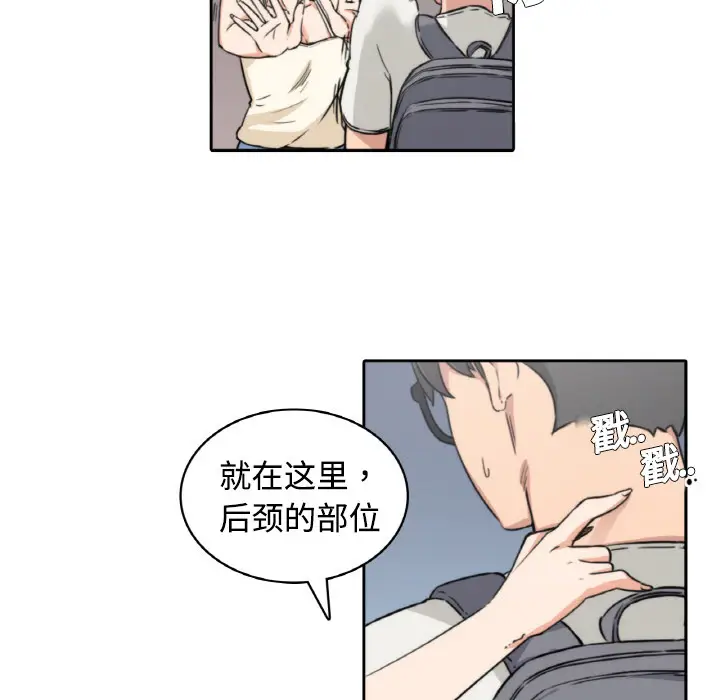 色花穴[顶通]韩漫全集-第4话无删减无遮挡章节图片 