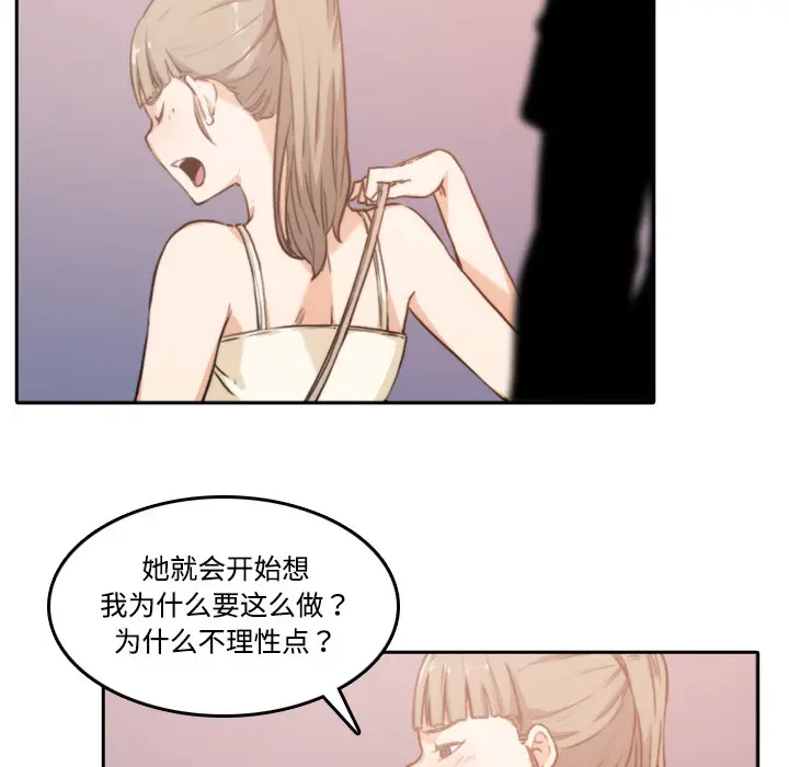 色花穴[顶通]韩漫全集-第4话无删减无遮挡章节图片 