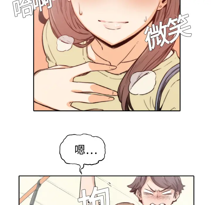 色花穴[顶通]韩漫全集-第4话无删减无遮挡章节图片 