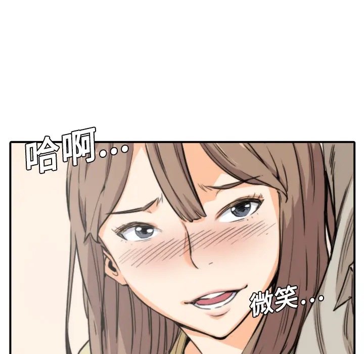 色花穴[顶通]韩漫全集-第5话无删减无遮挡章节图片 