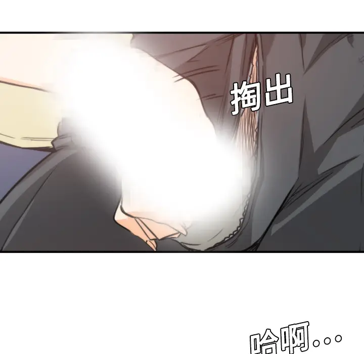 色花穴[顶通]韩漫全集-第5话无删减无遮挡章节图片 