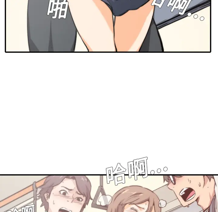 色花穴[顶通]韩漫全集-第5话无删减无遮挡章节图片 