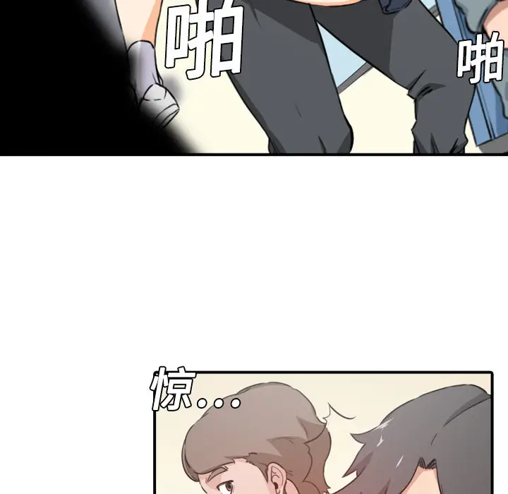 色花穴[顶通]韩漫全集-第5话无删减无遮挡章节图片 