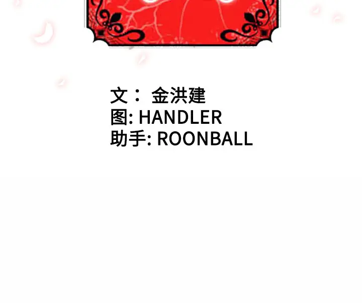 色花穴[顶通]韩漫全集-第5话无删减无遮挡章节图片 