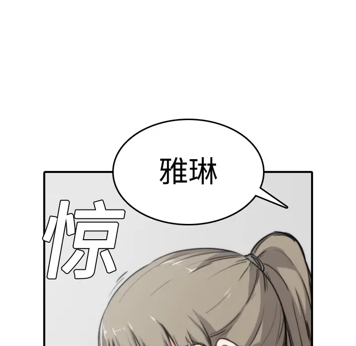 色花穴[顶通]韩漫全集-第6话无删减无遮挡章节图片 