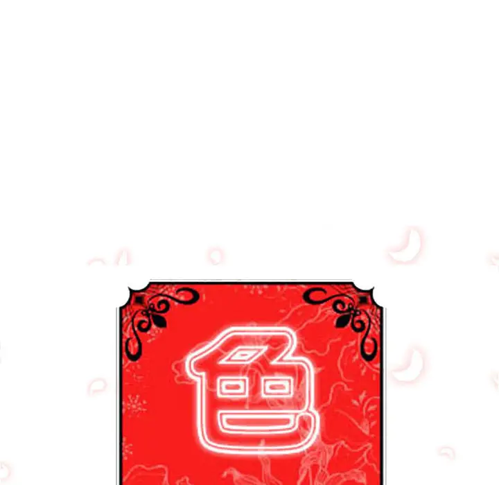 色花穴[顶通]韩漫全集-第6话无删减无遮挡章节图片 