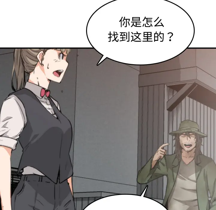 色花穴[顶通]韩漫全集-第6话无删减无遮挡章节图片 