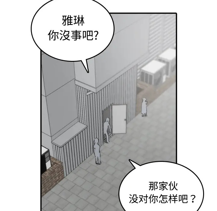 色花穴[顶通]韩漫全集-第6话无删减无遮挡章节图片 