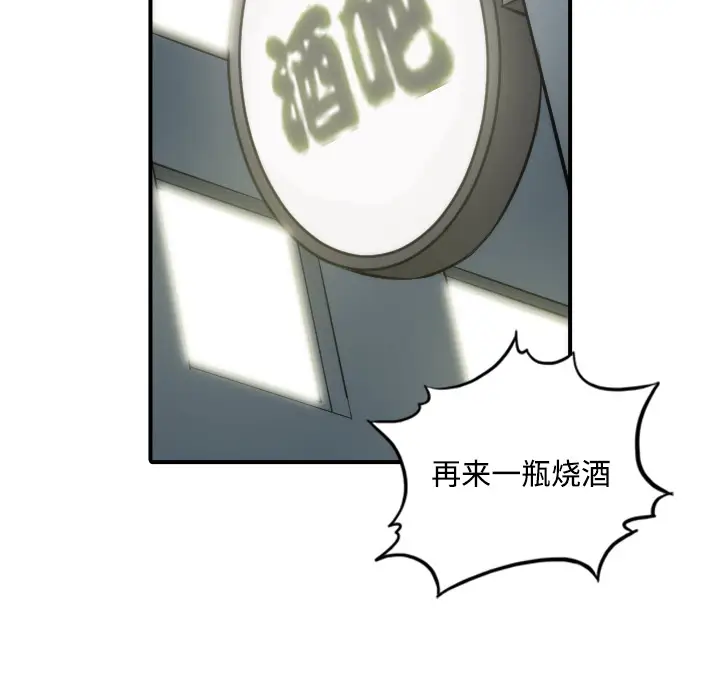 色花穴[顶通]韩漫全集-第6话无删减无遮挡章节图片 