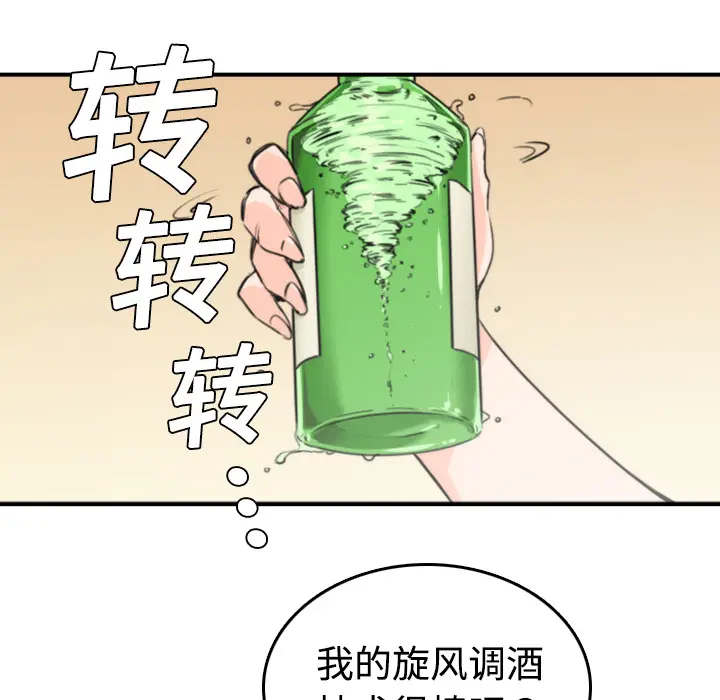 色花穴[顶通]韩漫全集-第6话无删减无遮挡章节图片 