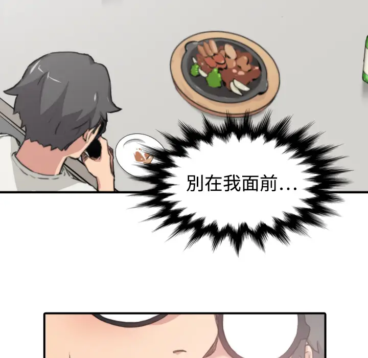 色花穴[顶通]韩漫全集-第6话无删减无遮挡章节图片 
