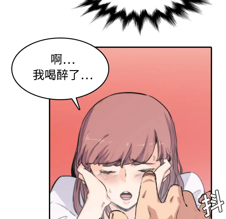 色花穴[顶通]韩漫全集-第7话无删减无遮挡章节图片 