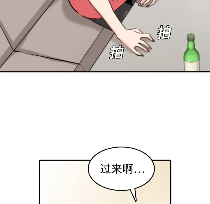 色花穴[顶通]韩漫全集-第7话无删减无遮挡章节图片 