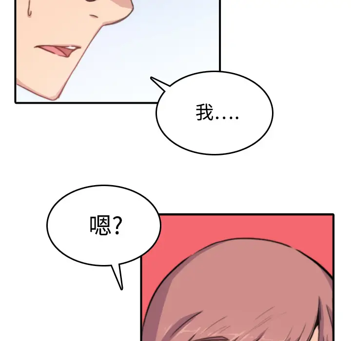 色花穴[顶通]韩漫全集-第7话无删减无遮挡章节图片 