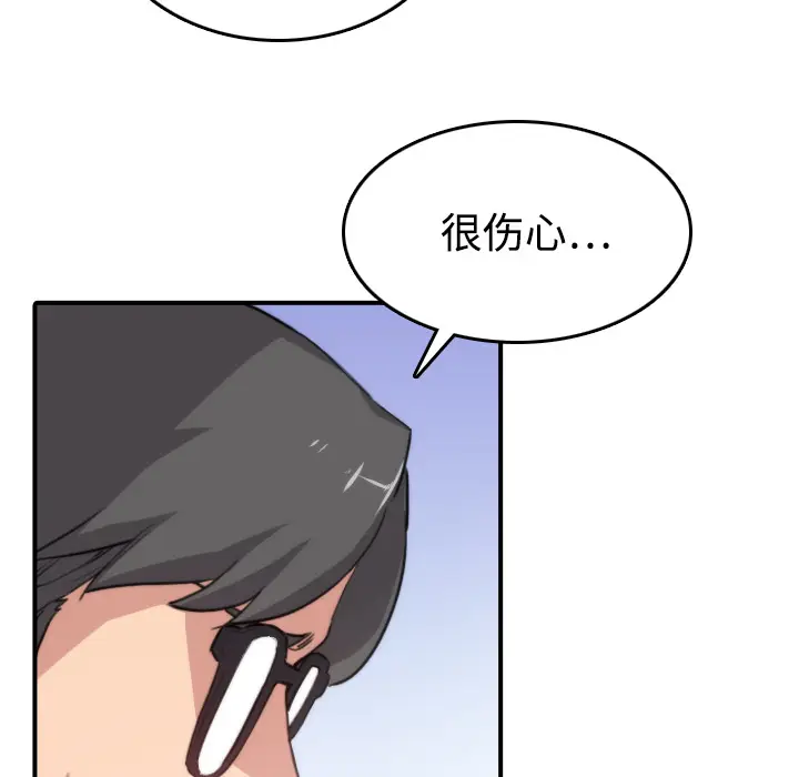 色花穴[顶通]韩漫全集-第7话无删减无遮挡章节图片 