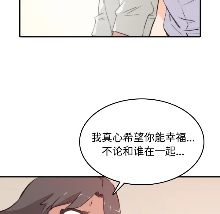色花穴[顶通]韩漫全集-第7话无删减无遮挡章节图片 