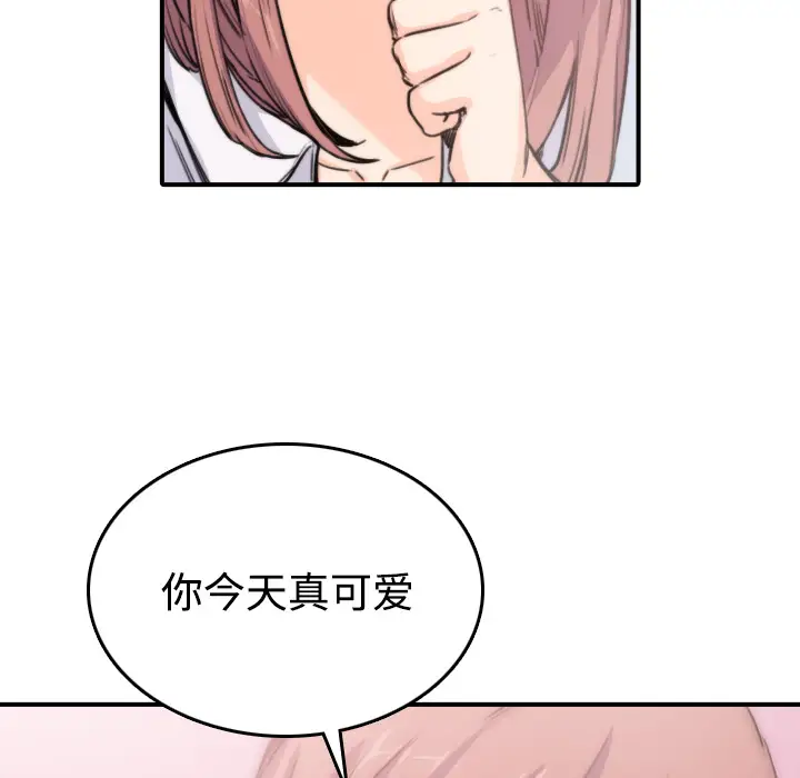 色花穴[顶通]韩漫全集-第7话无删减无遮挡章节图片 
