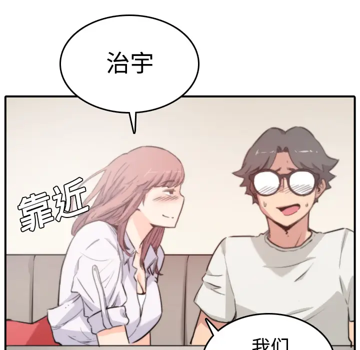 色花穴[顶通]韩漫全集-第7话无删减无遮挡章节图片 