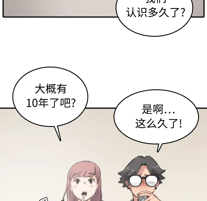 色花穴[顶通]韩漫全集-第7话无删减无遮挡章节图片 