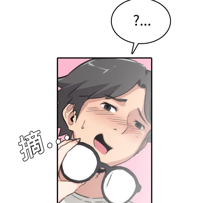 色花穴[顶通]韩漫全集-第7话无删减无遮挡章节图片 