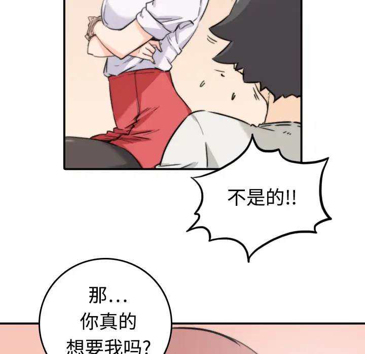 色花穴[顶通]韩漫全集-第7话无删减无遮挡章节图片 