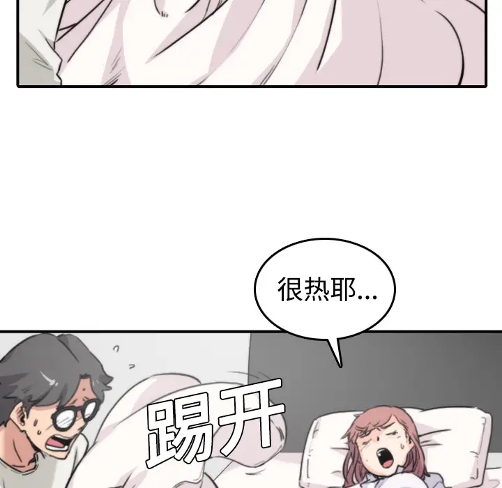 色花穴[顶通]韩漫全集-第7话无删减无遮挡章节图片 