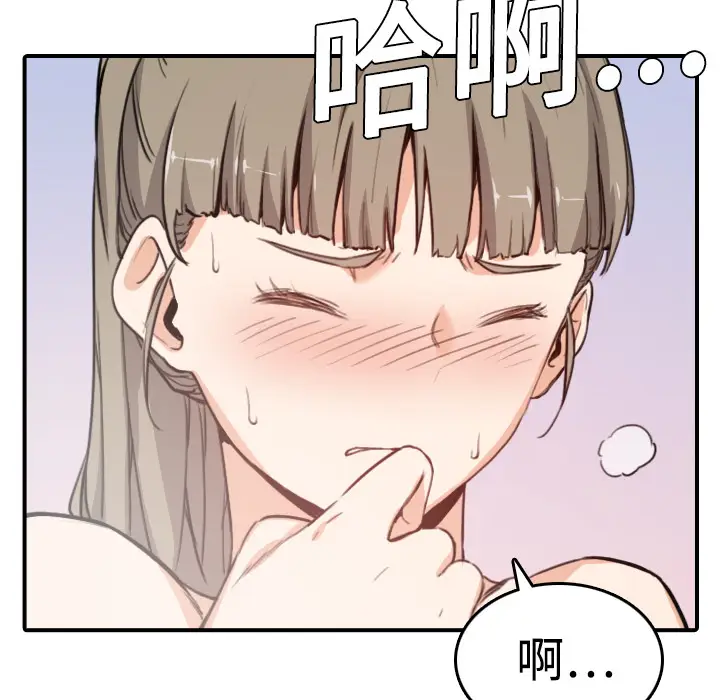 色花穴[顶通]韩漫全集-第8话无删减无遮挡章节图片 