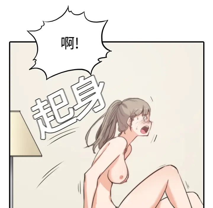 色花穴[顶通]韩漫全集-第8话无删减无遮挡章节图片 