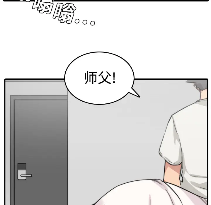 色花穴[顶通]韩漫全集-第8话无删减无遮挡章节图片 