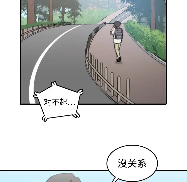 色花穴[顶通]韩漫全集-第8话无删减无遮挡章节图片 