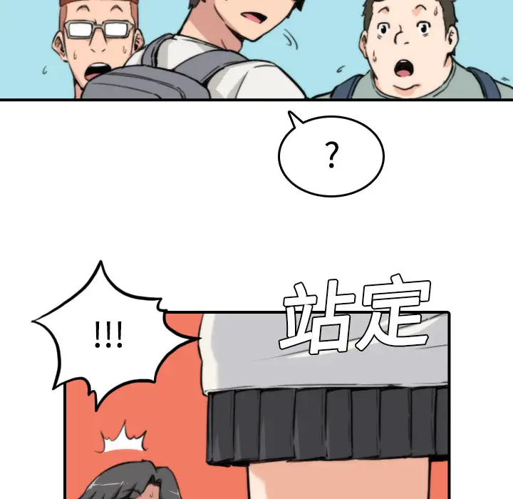 色花穴[顶通]韩漫全集-第8话无删减无遮挡章节图片 