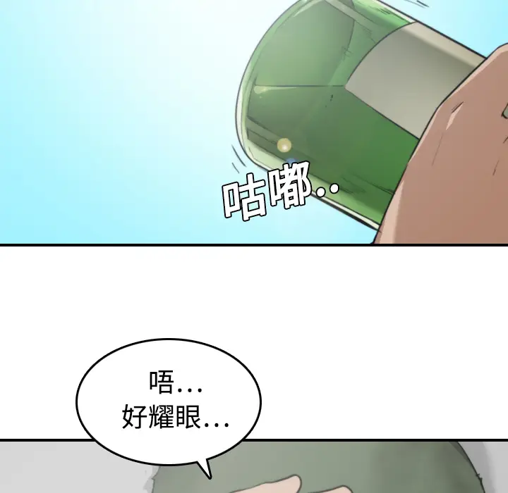 色花穴[顶通]韩漫全集-第9话无删减无遮挡章节图片 