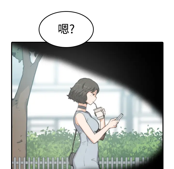 色花穴[顶通]韩漫全集-第9话无删减无遮挡章节图片 